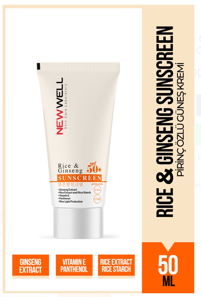 NEWELL/ Rice & Ginseng Sunscreen SPF50+ 50ml : واقي شمس بالارز والجينسنغ