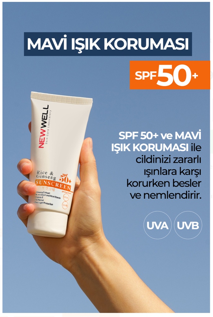 NEWELL/ Rice & Ginseng Sunscreen SPF50+ 50ml : واقي شمس بالارز والجينسنغ