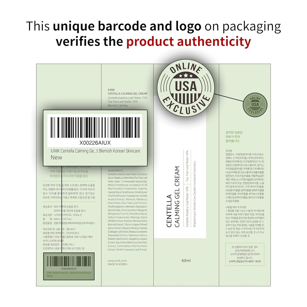 iUNIK/ Centella Calming Gel Cream 60ml: اي يونيك كريم جل مهدئ للبشرة بخلاصة السنتيللا