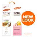 PALMERS/ Natural Vitamin E Concentrated Cream 65ml: كريم فيتامين ي المركز للعناية بالبشرة
