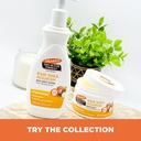 PALMERS/ Shea Butter Formula Raw African Shea Butter Balm, Nourishing Body Moisturizer 200g : بالمرز كريم زبدة الشيا لترطيب البشرة