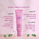 Cotton/Intense pigment corrector face: كريم تفتيح لتصبغات الوجه من كوتون
