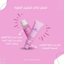 Cotton/Intense pigment corrector face: كريم تفتيح لتصبغات الوجه من كوتون