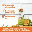 PALMERS/ Olive Oil Shine Therapy Leave-In Conditioner: شاين ثيرابي بلسم زين الزيتون من بالمرز