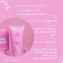 Cotton/Intense pigment corrector body: كريم تفتيح لتصبغات الجسم من كوتون