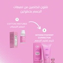 Cotton/Intense pigment corrector body: كريم تفتيح لتصبغات الجسم من كوتون