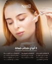 Nima/ Algae Glow Hyaluron Serum: سيروم الطحالب البحرية الطبيعي