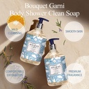 Bouquet Garni/ Body Shower Clean Soap 520 ml: غسول الجسم بوكيه جارني