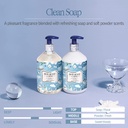 Bouquet Garni/ Body Shower Clean Soap 520 ml: غسول الجسم بوكيه جارني