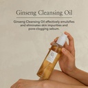 Beauty of Joseon/ Ginseng Cleansing Oil: غسول بيوتي اوف جويسون الزيتي بخلاصة الجينسنغ
