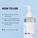 ROUND LAB/ 1025 Dokdo Cleansing Oil 200ml: راوند لاب غسول زيتي