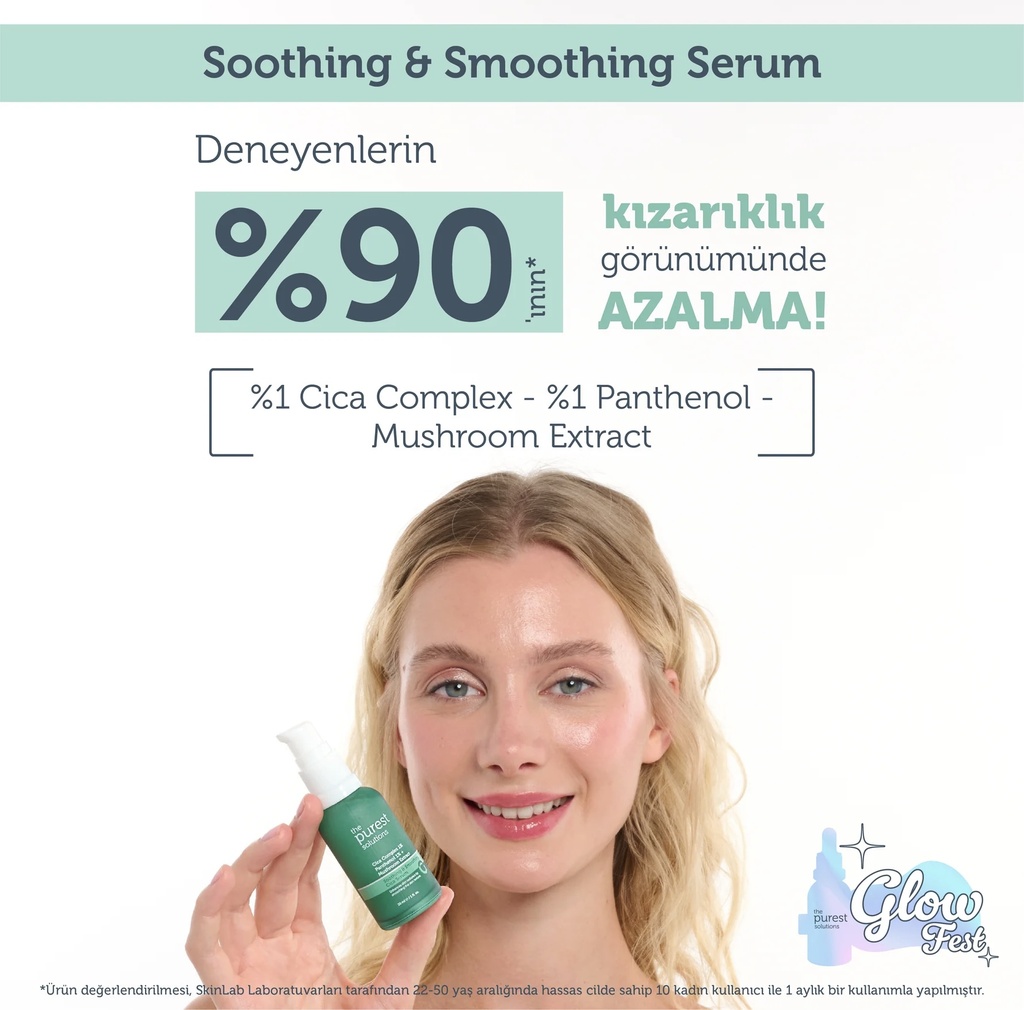 Purest/ Soothing & Smoothing Cica Serum 30ml: بيورست سيروم السيكا المهدئ