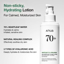 Anua/ Heartleaf 70 Daily Relief Lotion:انوا لوشن يومي بخلاصة الهارتليف