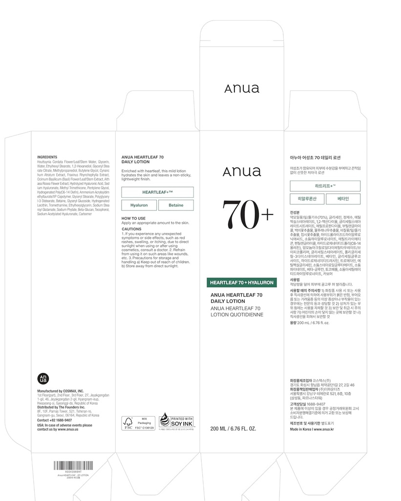 Anua/ Heartleaf 70 Daily Relief Lotion:انوا لوشن يومي بخلاصة الهارتليف