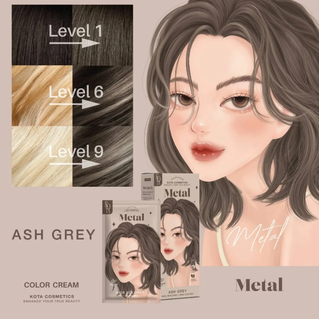 Kota / metal ash gray 100 ml - صبغ شعر كوتا بلون رمادي طبيعي