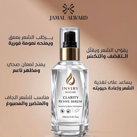 EVERLY / CAVIAR HAIR SERUM 100ml ايفيرلي سيروم للشعر