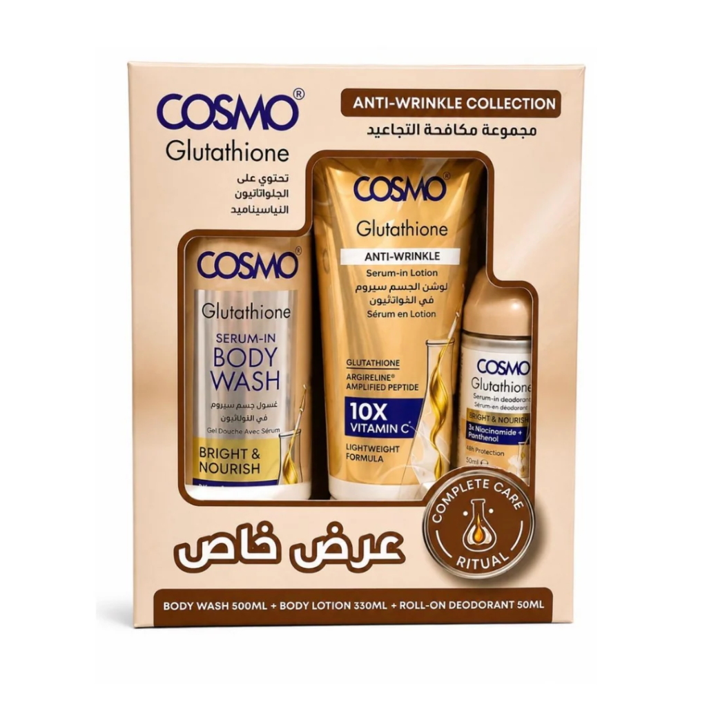 Cosmo / glutathione anti wrinkle collection - مجموعة معالجة التجاعيد من كوزمو 